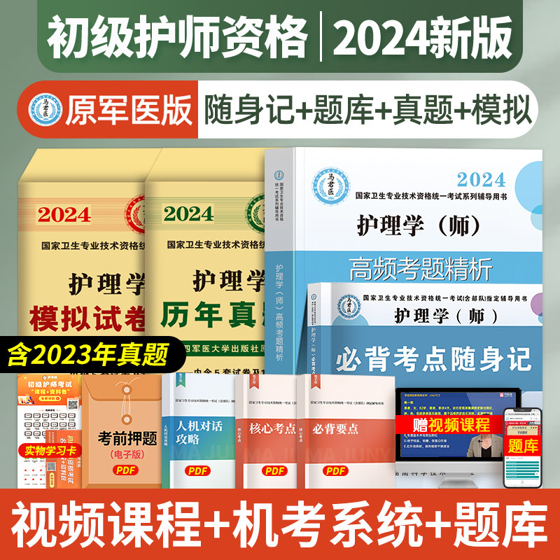 盾之勇者成名录樱花动漫