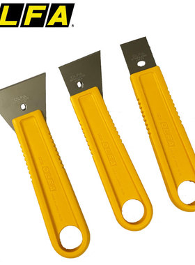 日本进口OLFA铲刀SCR-S/M/L铲刀不锈钢刮刀铲刀裁皮刀修割刀日式铲刀玻璃地板油烟机清洁刀
