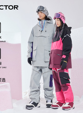VECTOR玩可拓滑雪服套装全套女滑雪衣裤单双板2025新款装备滑雪男