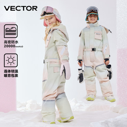 VECTOR玩可拓儿童连体滑雪服套装男女童加厚保暖防风防水滑雪童装