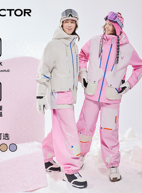 VECTOR玩可拓滑雪服套装防风防水保暖男女款单板双板滑雪衣滑雪裤