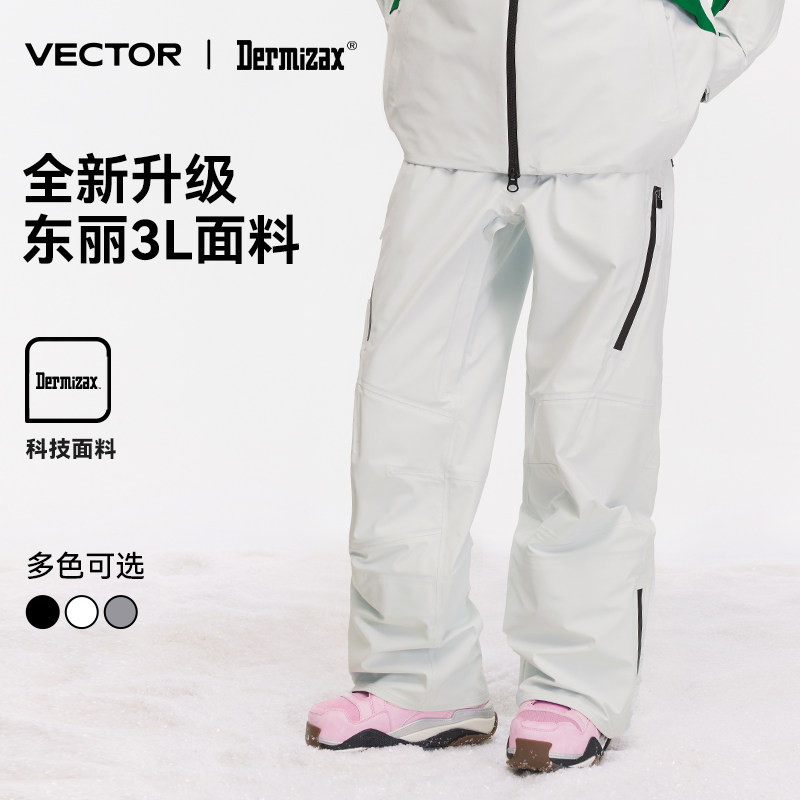 VECTOR玩可拓3L雪壳系列滑雪裤