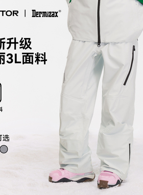 VECTOR玩可拓滑雪裤女进阶3L单板美式专业防水宽松滑雪裤子雪地裤