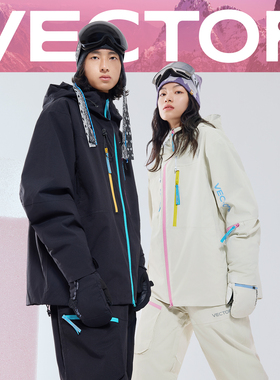VECTOR玩可拓【明星同款】滑雪服男滑雪衣女防风防水保暖滑雪装备