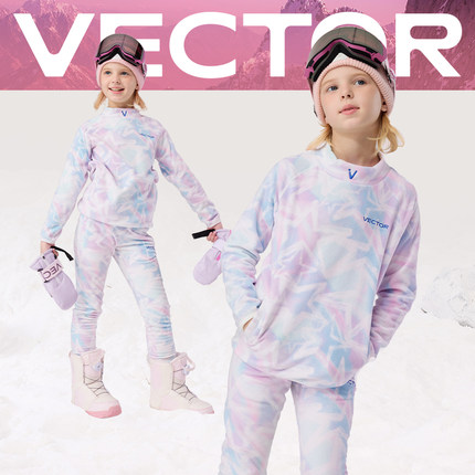 VECTOR玩可拓滑雪卫衣儿童摇粒绒保暖内衣男女户外运动内胆套装