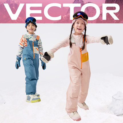 VECTOR玩可拓儿童滑雪裤单双板滑雪服男女童防水透气保暖连体裤