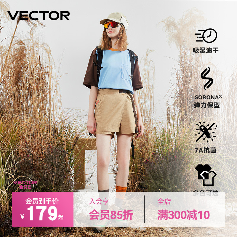 VECTOR玩可拓糖果Tee速干衣