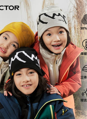 VECTOR玩可拓儿童滑雪针织帽秋冬户外防寒防风保暖亲肤百搭毛线帽
