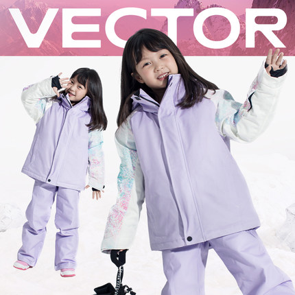 VECTOR玩可拓儿童滑雪服雪衣裤防水双板男童女童宝宝装备保暖大童