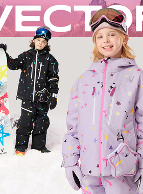 VECTOR玩可拓儿童滑雪服男女童防风防水保暖分体滑雪外套滑雪装备
