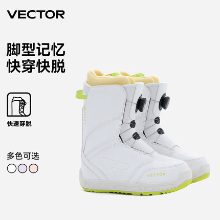 VECTOR玩可拓快穿滑雪鞋成人防滑耐磨单板雪靴男女滑雪靴滑雪装备