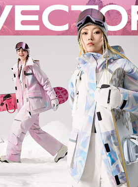 VECTOR玩可拓滑雪服套装女款滑雪衣滑雪裤单双板加棉拼接专业雪衣