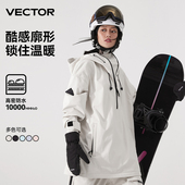 VECTOR玩可拓滑雪衣女雪服套头保暖套装 上衣套单板白色卫衣新款 男