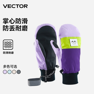 VECTOR玩可拓滑雪手套女男加厚冬保暖防水连指内五指东北手闷子