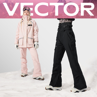 子 黑色防水冲锋雪服加厚冬双板防风裤 VECTOR玩可拓滑雪裤 女男修身