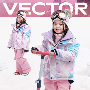 备衣服 装 VECTOR玩可拓儿童滑雪服套装 冬保暖防水防风男童女童衣裤