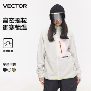 VECTOR玩可拓冲锋抓绒衣内胆摇粒绒加绒保暖男户外滑雪服内搭卫衣