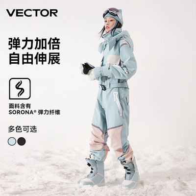 VECTOR玩可拓成人连体滑雪服