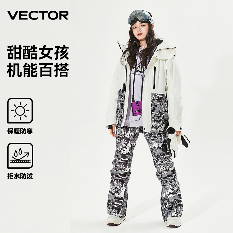 VECTOR玩可拓滑雪服女加厚保暖单板滑雪衣男滑雪裤套装滑雪装备