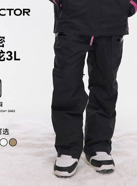 VECTOR玩可拓滑雪裤男女成人宽松防风防水耐磨单双板专业保暖雪裤