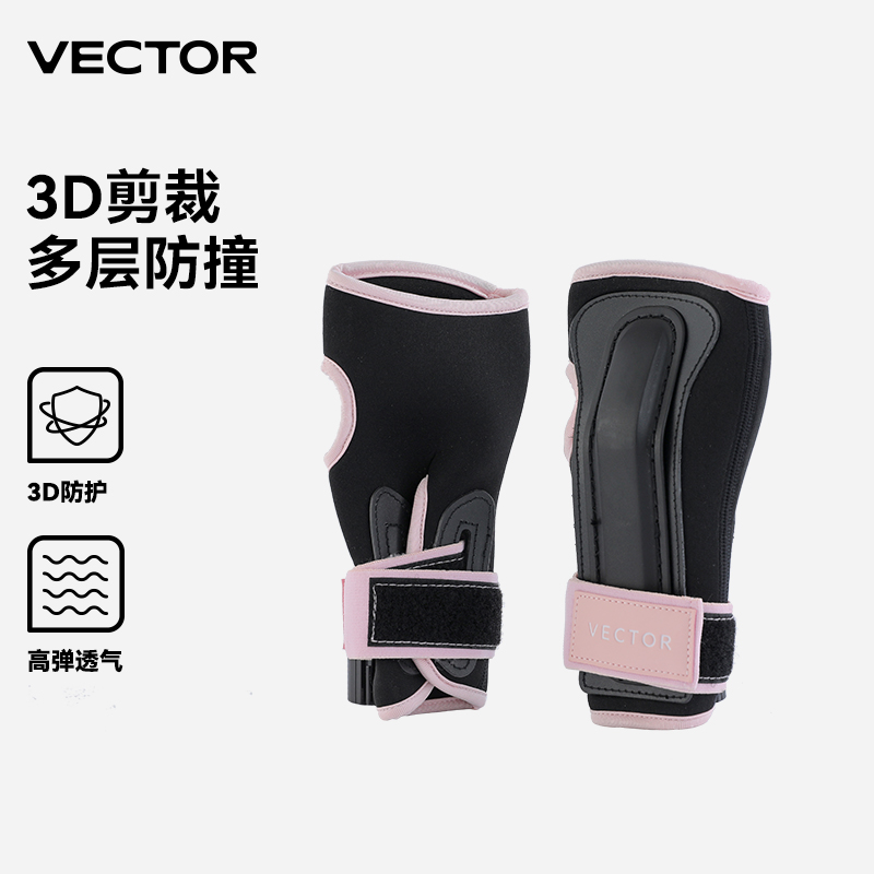 VECTOR玩可拓成人滑雪护具防撞