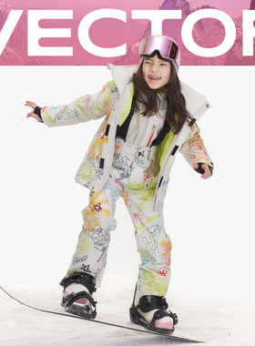 VECTOR玩可拓儿童滑雪服套装加厚防水男女童滑雪背带裤滑雪衣童装