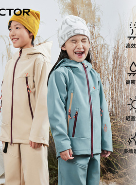 VECTOR玩可拓儿童连帽软壳衣防风防水徒步登山运动户外休闲冲锋衣