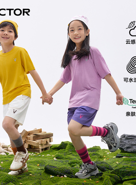 VECTOR玩可拓绵绵云天丝儿童羊毛T恤亲肤速干上衣男女童短袖夏季