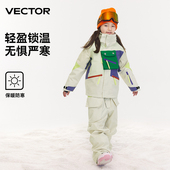 男童女童装 加厚 备 保暖防水防风户外滑雪衣裤 VECTOR儿童滑雪服套装