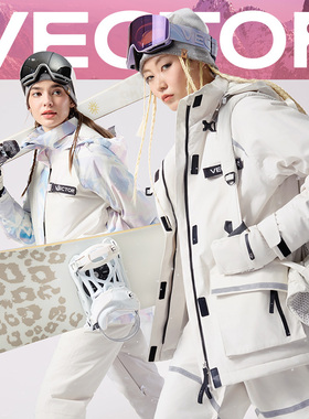 VECTOR玩可拓滑雪服外套女加棉上衣单双板滑雪裤2025套装男款