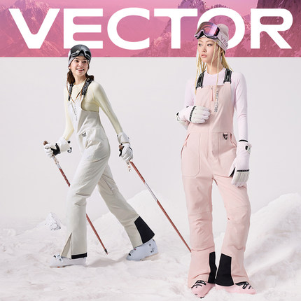 VECTOR玩可拓滑雪背带裤女单双板防水加棉保暖男连体雪地裤滑雪裤