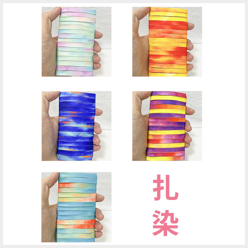 鞋带绳马卡龙薄荷绿AJ1星空AF1橙绿热带海岛扎染缤纷渐变Dunk潮流