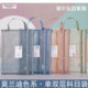 杰出科目分类文件袋大容量双层拉链作业袋学生透明网纱莫兰迪色系