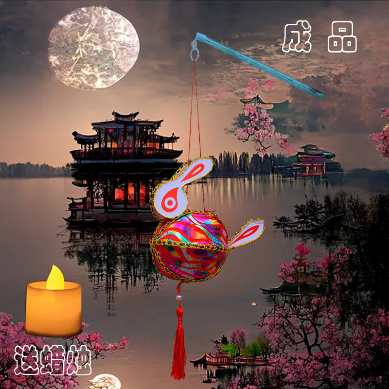 元宵春节日花灯创意手工灯笼手提发光小兔子灯幼儿童园自制作业