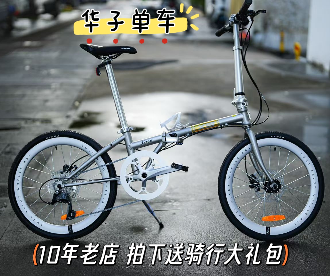 坎普（CAMP）X9折叠车 451*9速SORA变速折叠自行车铬钼钢车架白轮