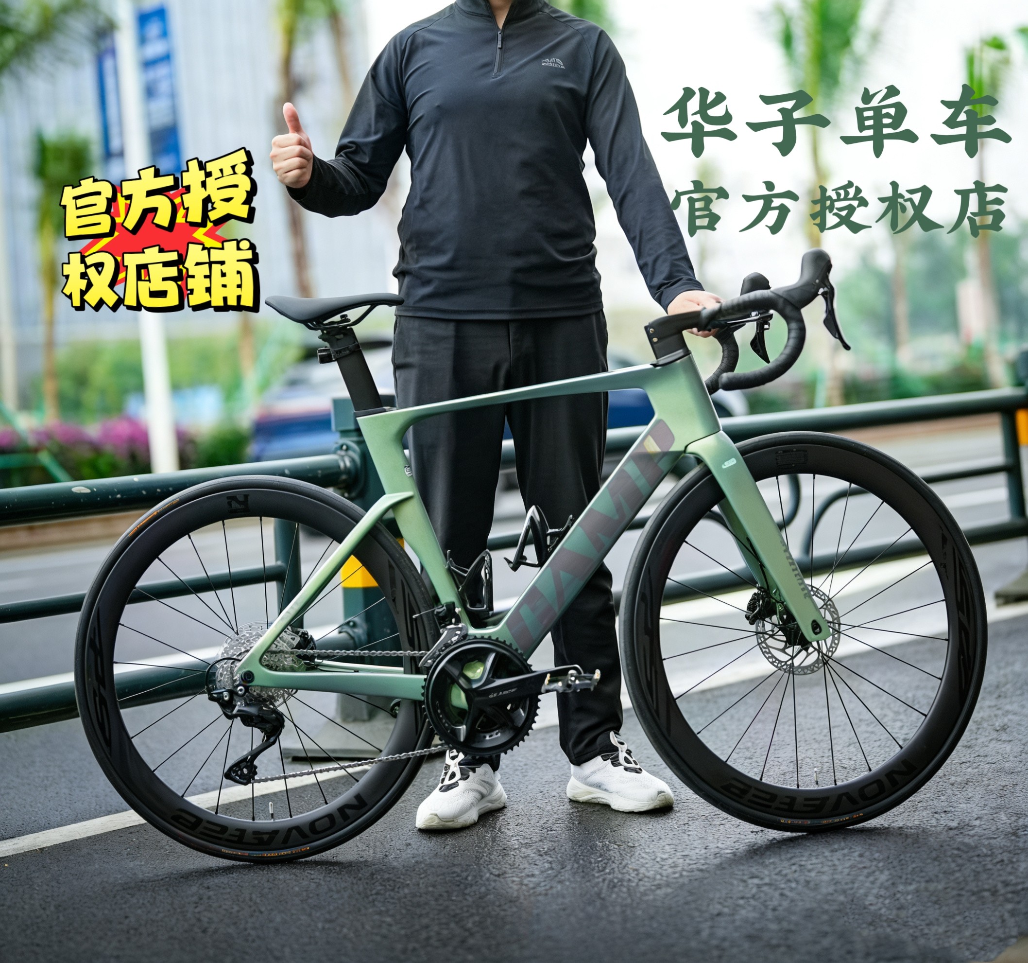 25款CAMP坎普 ACE7000pro公路车碳纤维隐藏式内走线破风架自行车