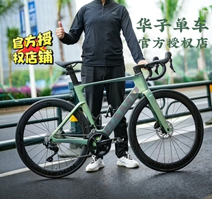 ACE7000pro公路车碳纤维隐藏式 内走线破风架自行车 CAMP坎普 25款