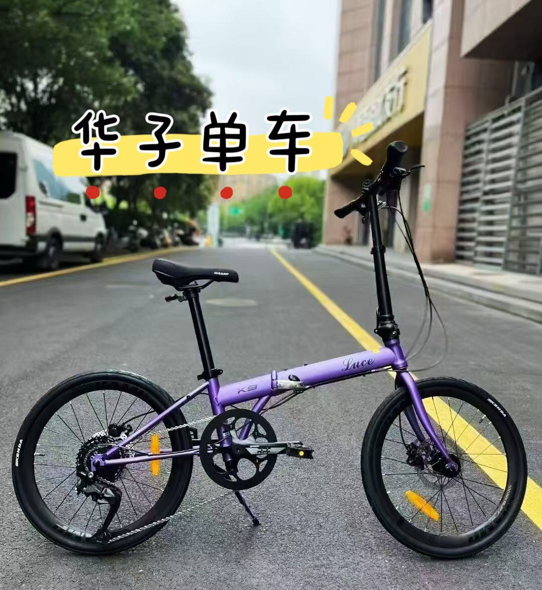 坎普马文9 p9和K9折叠车9速油碟折叠车铝合金小轮成人451轮组自行