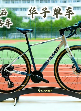 新款CAMP坎普公路车冒险者五代砾石公路ADVENTURE纯油碟刹13速