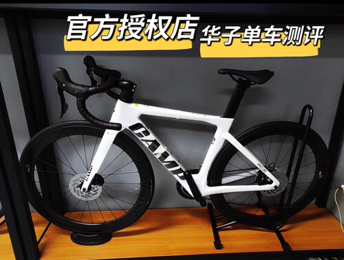 24款Camp坎普ace7000pro 全隐藏走线碳一体把气动碟刹公路车运动