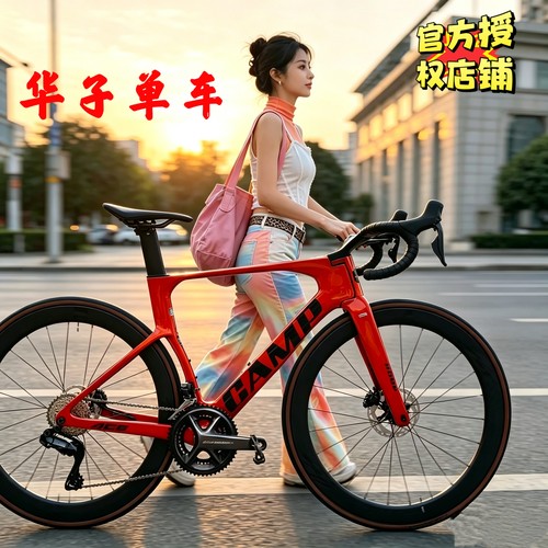 2026CAMP坎普ACE三代 UT R8170 电变24速 全碳纤维竞赛公路车男女