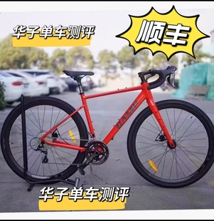 CAMP冒险者第三代18速线拉油碟隐藏走线铝架碳叉碎石公路自行车