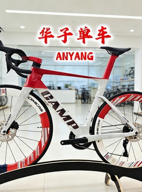坎普ACE7000PRO+2026款新品电子变速全碳纤维公路车破风竞速男女