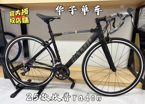 25款CAMP坎普 RADON公路车铝合金车架碳纤维前叉r3000圈刹18速