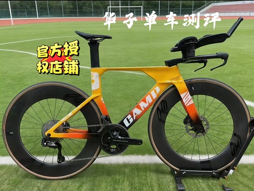 坎普TT全碳纤维竞赛公路车da大套专业男女竞速自行车