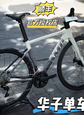 25款CAMP坎普SR3油碟刹自行车碳纤维前叉单车内走线铝合金公路车