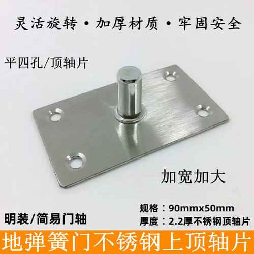 地弹簧不锈钢顶轴无框加厚玻璃门