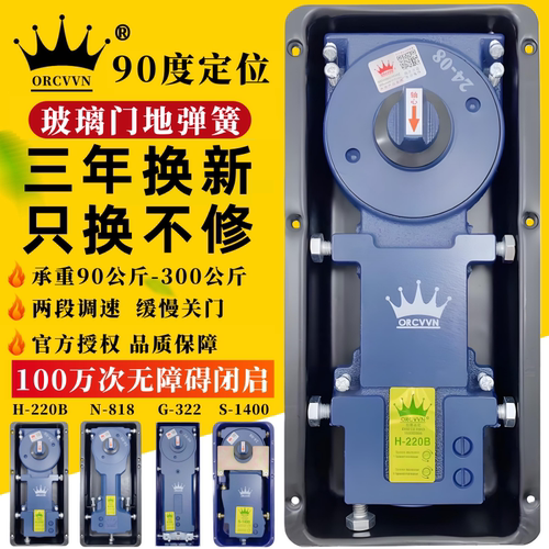 玻璃地弹簧H-220B重型N-818地璜