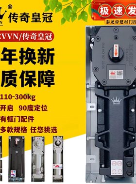 ORCVVN欧标地弹簧BTS65 75 84 80木门有框无框玻璃门地弹簧通用型