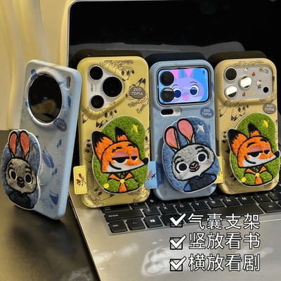 皮纹tpu朱迪尼克刺绣支架标签适用苹果17/16promax手机壳华为P70vivo小米17潮可爱保护套p80小米15pro